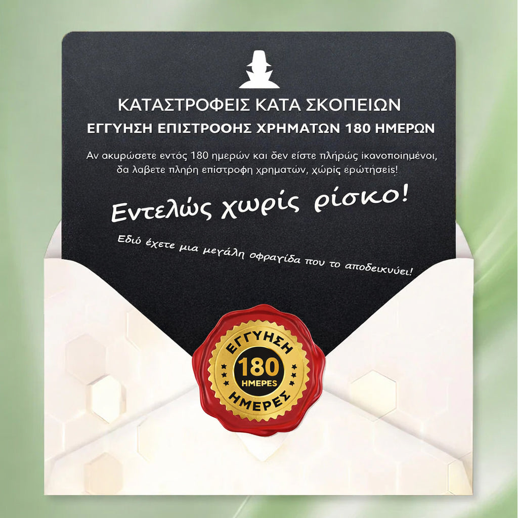 Επίσημο Κατάστημα |👨⚕️ 𝑫𝑨𝑨𝑴𝒀® 𝑬𝒙ωγενής ρόφημα GLP-1 έξι σε ένα (Μόνο μία δόση την ημέρα, ορατές αλλαγές σε 7 ημέρες) 🌿 Για παχυσαρκία, καρδιαγγειακή υγεία, διαβήτη, υπνική άπνοια, προβλήματα αρθρώσεων και πολλά ακόμα.