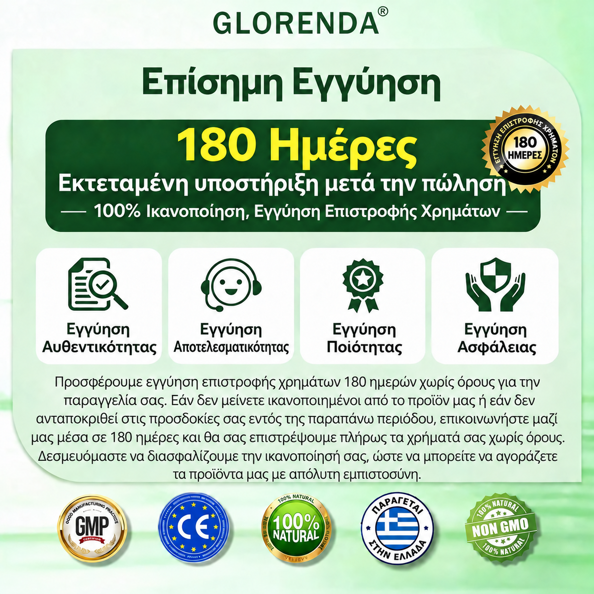 🌿GLORENDA® Μορίνγκα · Βερβερίνη × NAD+ Προηγμένο Επίθεμα Nano Microneedle 10 σε 1 (Μόνο μία φορά την ημέρα, ορατές αλλαγές σε 7 ημέρες) ✅ Για παχυσαρκία, χαλάρωση του δέρματος, διαβήτη, υπνική άπνοια, προβλήματα στις αρθρώσεις και πολλά άλλα👨⚕️