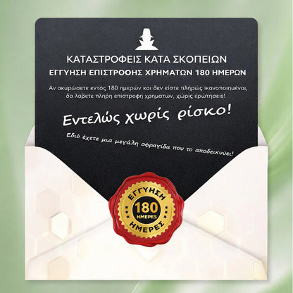 Επίσημο Κατάστημα |👨‍⚕️ 𝑫𝑨𝑨𝑴𝒀® 𝑬𝒙ωγενής ρόφημα GLP-1 έξι σε ένα (Μόνο μία δόση την ημέρα, ορατές αλλαγές σε 7 ημέρες) 🌿 Για παχυσαρκία, καρδιαγγειακή υγεία, διαβήτη, υπνική άπνοια, προβλήματα αρθρώσεων και πολλά ακόμα.