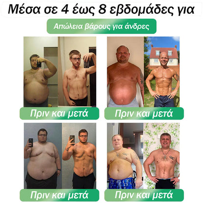 Επίσημο Κατάστημα |👨‍⚕️ 𝑫𝑨𝑨𝑴𝒀® 𝑬𝒙ωγενής ρόφημα GLP-1 έξι σε ένα (Μόνο μία δόση την ημέρα, ορατές αλλαγές σε 7 ημέρες) 🌿 Για παχυσαρκία, καρδιαγγειακή υγεία, διαβήτη, υπνική άπνοια, προβλήματα αρθρώσεων και πολλά ακόμα.