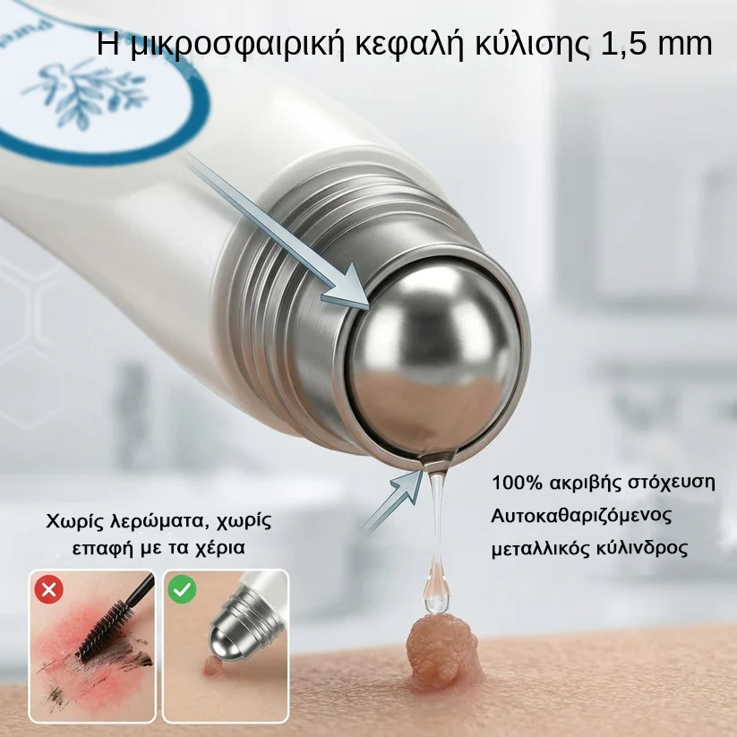 𝑷𝒖𝒓𝒆𝒍𝒖𝒙𝒐® Premium Εφαρμογέας Roll-on 🌿